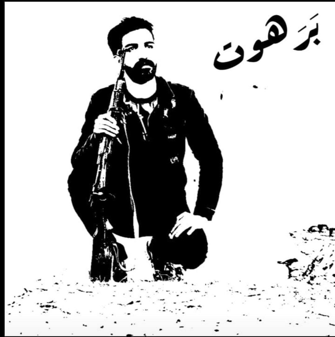 میلاد غلامی برهوت